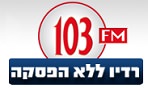 כתבה 103