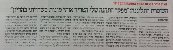 מגדלי ב.ס.ר 3