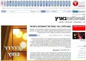 כתבה ניצחון משפטי