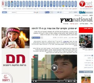 נגישות לנכים