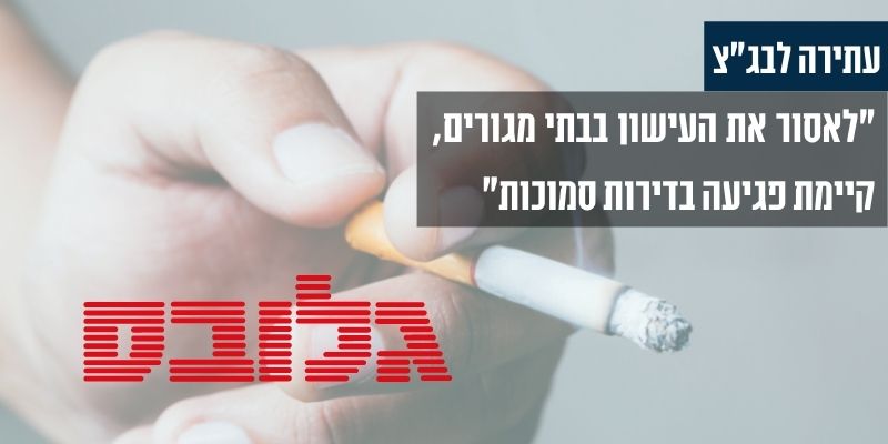 עו"ד גיא אופיר - גלובס