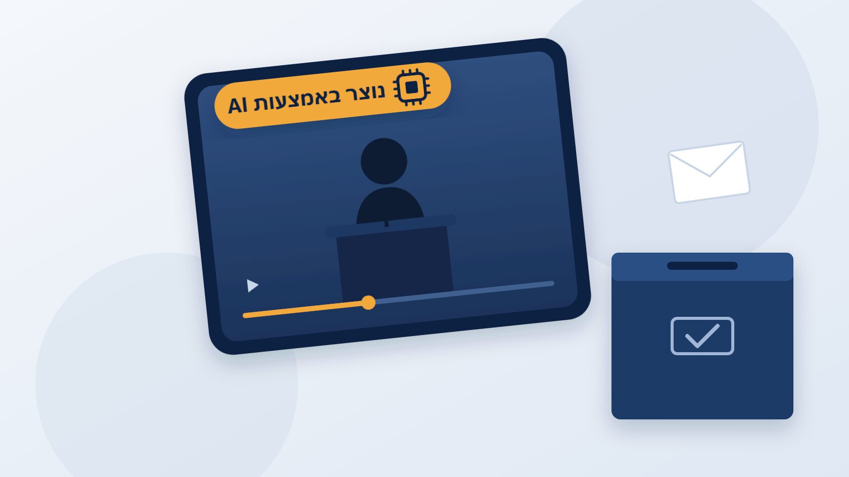 סרטון בחירות שנוצר בבינה מלאכותית וסימון גילוי לפי החוק