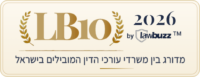 מדורג בדירוג עורכי דין מובילים בישראל LB10&trade;